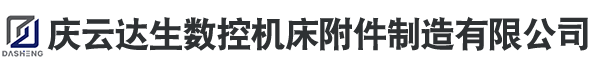 沖床墊鐵批發(fā)廠(chǎng)家-供應(yīng)各參數(shù)機(jī)床防震墊鐵-提供數(shù)控機(jī)床防護(hù)罩膠條更換和數(shù)控機(jī)床防護(hù)罩廠(chǎng)家圖片-解決機(jī)械拖鏈三維圖裝配圖-提供墊鐵安裝圖片尺寸標(biāo)準(zhǔn)